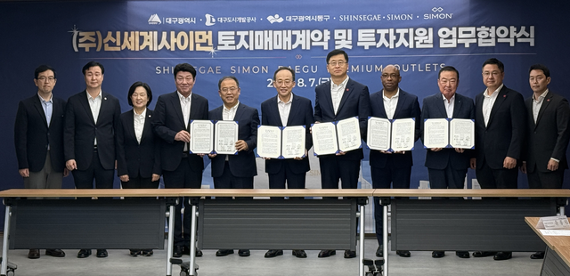 대구 프리미엄 아울렛 개발 본격화 관련 이미지 1