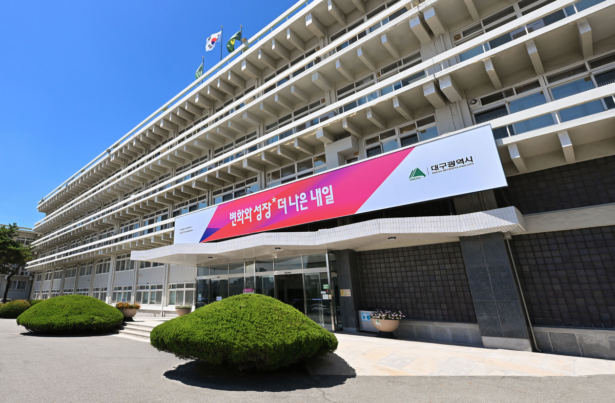 대구 가을축제 20일 대장정 — '판타지아대구페스타' 10월 2일 개막 관련 이미지 1
