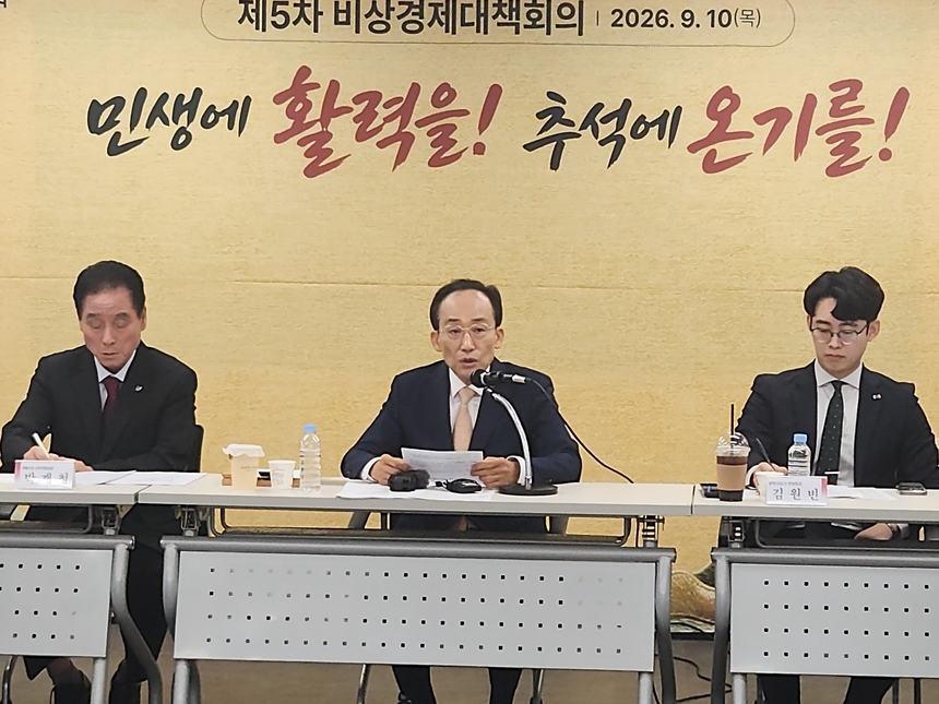 추석 앞둔 대구, 9월 21일 '대구로페이' 발행…민생대책 한눈에 관련 이미지 1